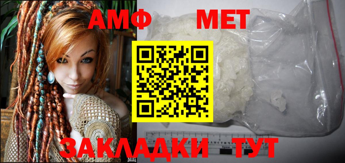 Амфетамин 98%  Амфетамин  АМФ  Нефтеюганск  Вход с VPN 