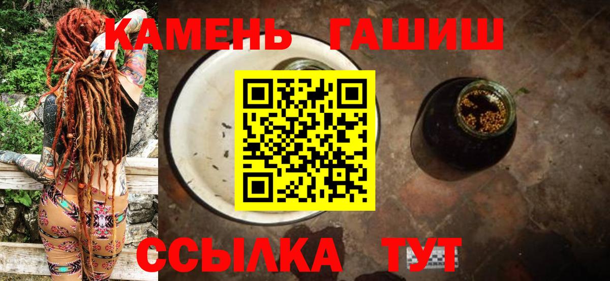 Гашиш VHQ  Вход с VPN  Нефтеюганск  Гашиш Cannabis 