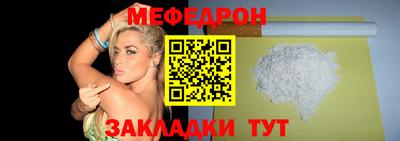 стаф Сланцы