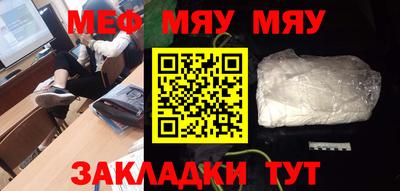 прущие крисы Севастополь