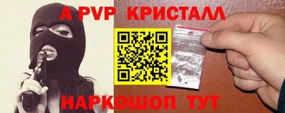 мефедрон VHQ Северобайкальск