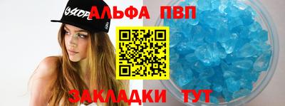 прущие крисы Севастополь