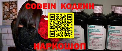 прущие крисы Севастополь