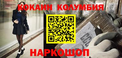 мефедрон VHQ Северобайкальск