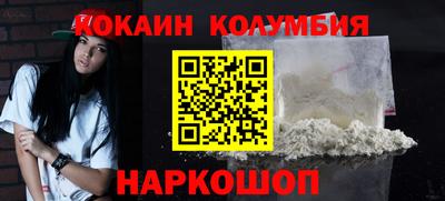 мефедрон VHQ Северобайкальск