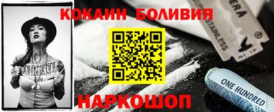 мефедрон VHQ Северобайкальск