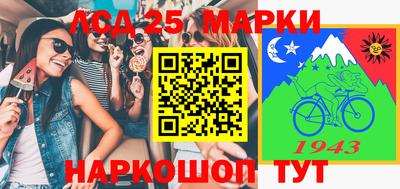 прущие крисы Севастополь