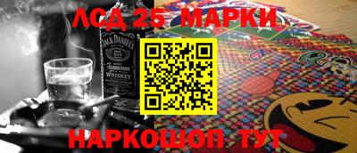 стаф Сланцы