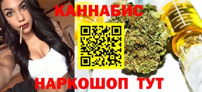 ГАЛЛЮЦИНОГЕННЫЕ ГРИБЫ Славянск-на-Кубани