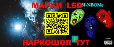 прущие крисы Севастополь