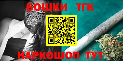 прущие крисы Севастополь