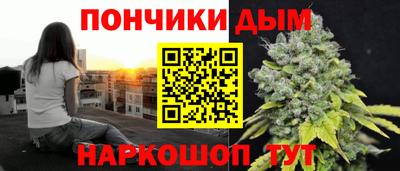 прущие крисы Севастополь