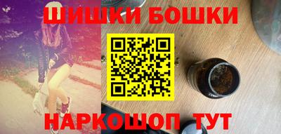 стаф Сланцы