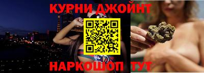 ГАЛЛЮЦИНОГЕННЫЕ ГРИБЫ Славянск-на-Кубани