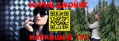 ГАЛЛЮЦИНОГЕННЫЕ ГРИБЫ Славянск-на-Кубани
