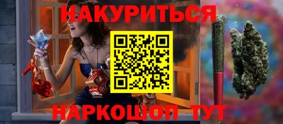 прущие крисы Севастополь