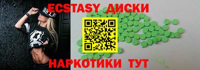 мефедрон VHQ Северобайкальск