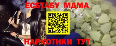 мефедрон VHQ Северобайкальск