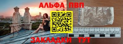 мефедрон VHQ Северобайкальск