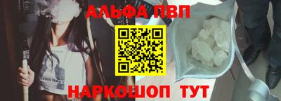 мефедрон VHQ Северобайкальск