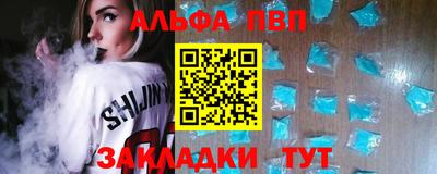 мефедрон VHQ Северобайкальск