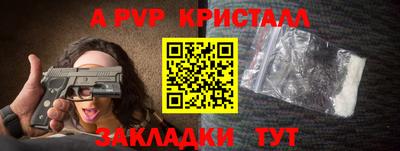 мефедрон VHQ Северобайкальск
