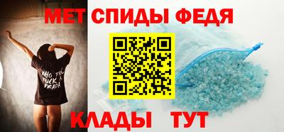 стаф Сланцы