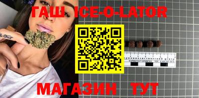 прущие крисы Севастополь