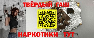 ГАЛЛЮЦИНОГЕННЫЕ ГРИБЫ Славянск-на-Кубани
