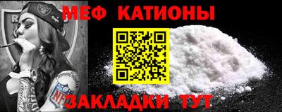 мефедрон VHQ Северобайкальск