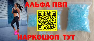 мефедрон VHQ Северобайкальск