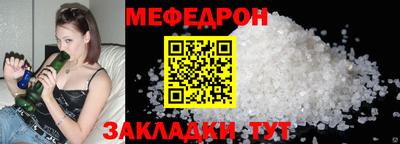 прущие крисы Севастополь