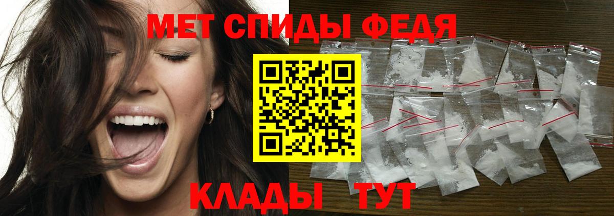 Метамфетамин мет Нефтеюганск