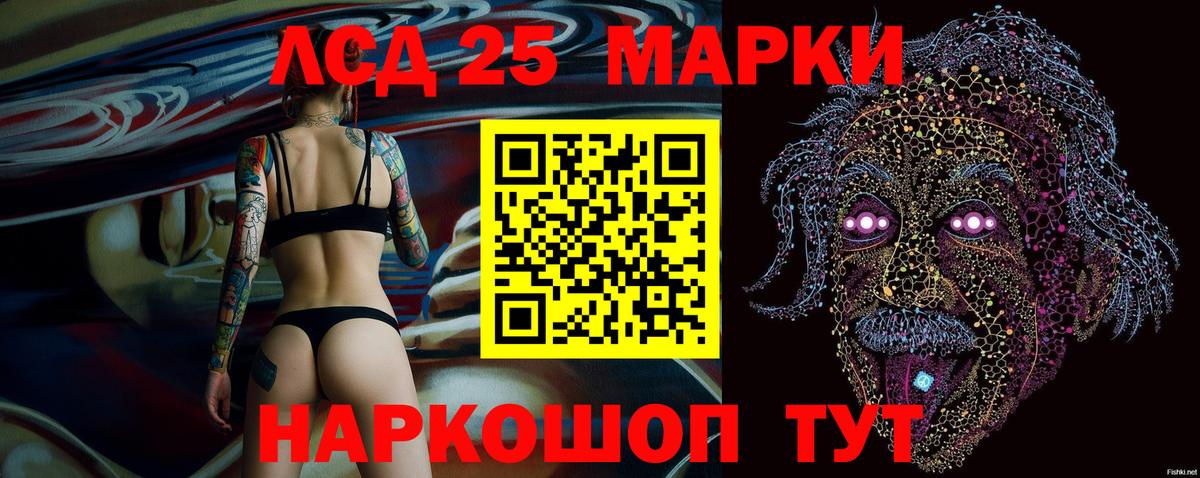 Нефтеюганск  Марки N-bome 1,8мг  Марки N-bome 1,8мг  Вход с VPN 