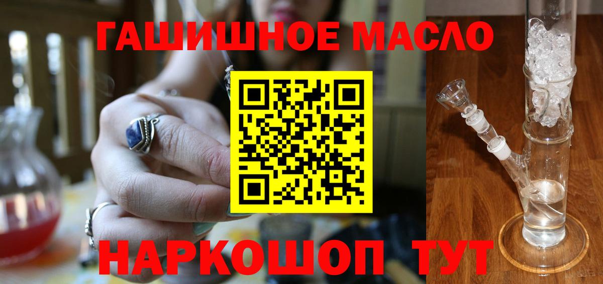 Нефтеюганск  ТГК жижа  Вход с VPN  Дистиллят ТГК вейп 
