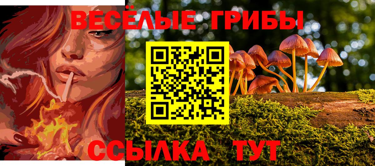 A-PVP СК кристаллы  Нефтеюганск  Cocaine  Вход с VPN  Мефедрон кристаллы  ГАШИШ  ГЕРОИН 